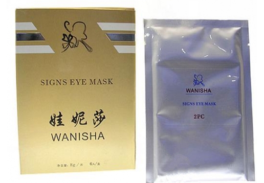  娃妮莎 焕彩眼膜6片/盒图片