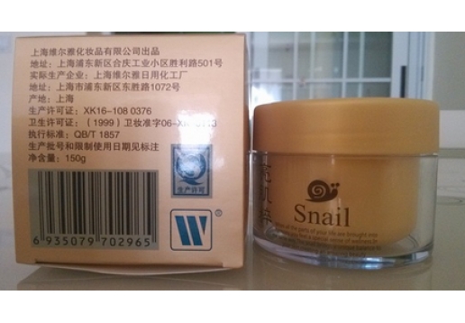维尔雅  亮肌粹系列蜗牛修复水漾面膜150g图片