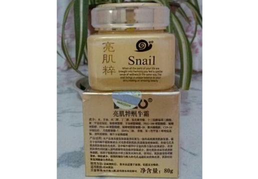 维尔雅  亮肌粹系列蜗牛霜80g图片