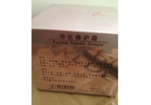 薇阁尔 净化修护霜25g图片