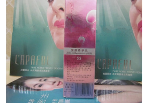薇阁尔  安肤修护乳35ml图片