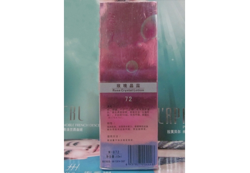 薇阁尔  玫瑰晶露60ml图片