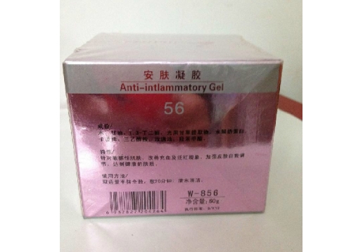薇阁尔  安肤凝胶60g图片