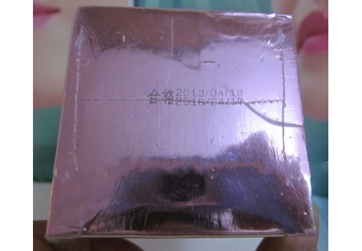 薇阁尔  氨基洁面霜60g图片