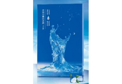 维纳琳 专业面膜基础护理系列 水动力嫩白冰膜8片图片