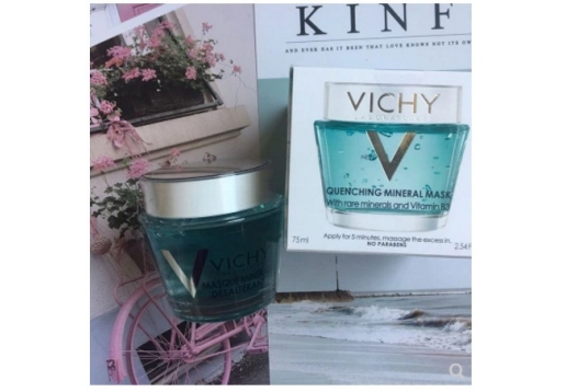 薇姿 充盈补水保湿矿物面膜75ml图片