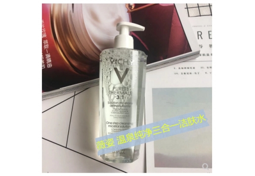 薇姿 温泉纯净三合一洁肤水400ml图片