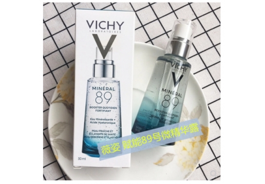 薇姿 赋能89号玻尿酸矿物质精华液50ml 图片