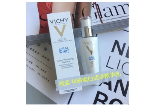 薇姿 科研焕白活采精华乳30ml图片