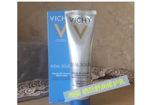 薇姿 晒后舒润修护乳100ml 图片