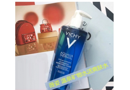 薇姿 温泉矿物水活爽肤水400ml图片