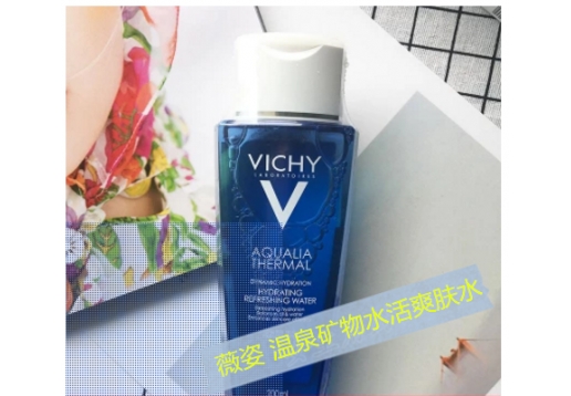 薇姿 温泉矿物水活爽肤水200ml 图片
