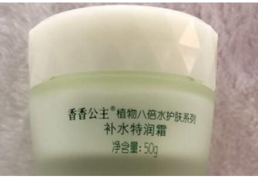 香香公主 植物八倍水补水特润霜50g 图片