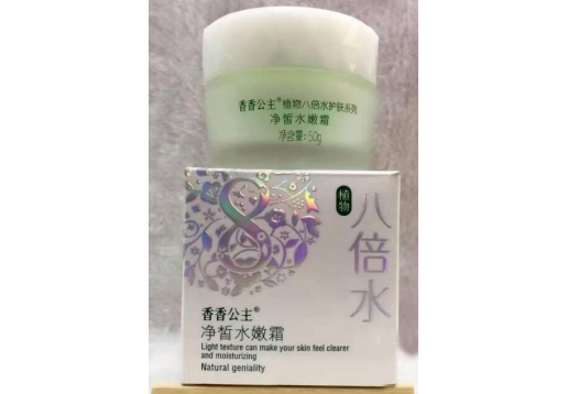 香香公主 植物八倍水净皙水嫩霜保湿滋润5图片