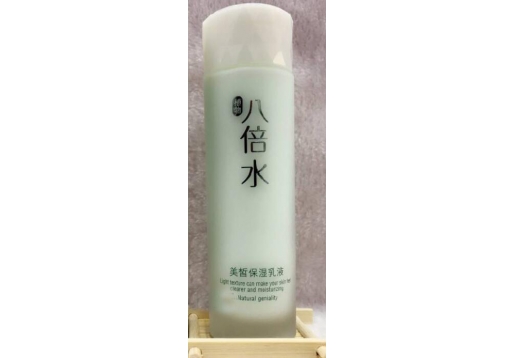 香香公主 植物八倍水美皙保湿乳液150ml图片