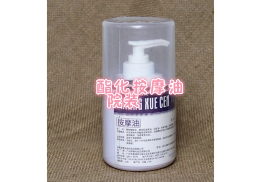 向雪岑 酯化按摩油院装300ML图片