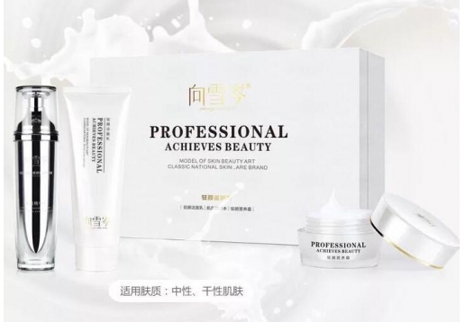 向雪岑 驻颜滋润套装 图片