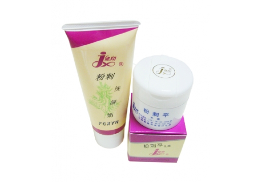  希波顿 粉剌平组合（2件）图片