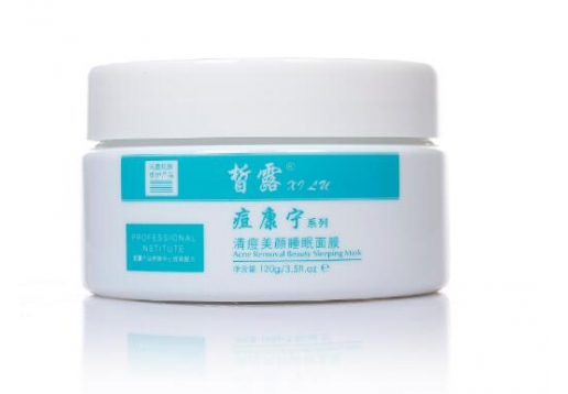 皙露 痘康宁清痘美肤睡眠面膜120g图片
