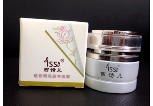 西诗儿 植物明亮颜养眼霜20g图片