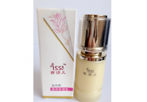 西诗儿  纯天然缓效保湿乳30ml 图片