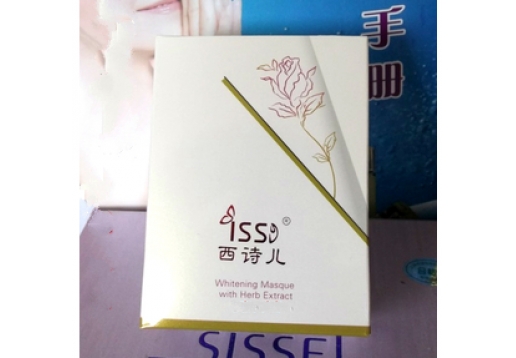西诗儿  植物抗纹保湿眼贴12片/盒图片