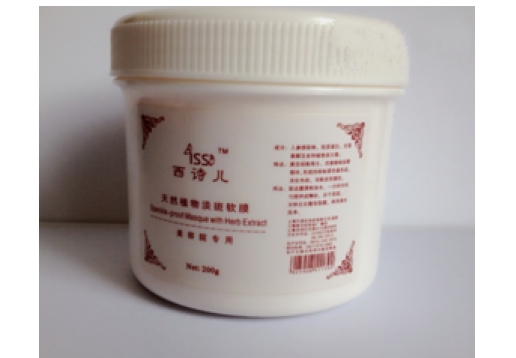 西诗儿  天然植物淡斑软膜200g图片