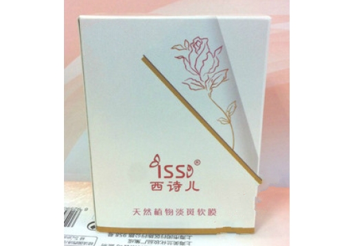 西诗儿  天然植物淡斑软膜15g*5包图片