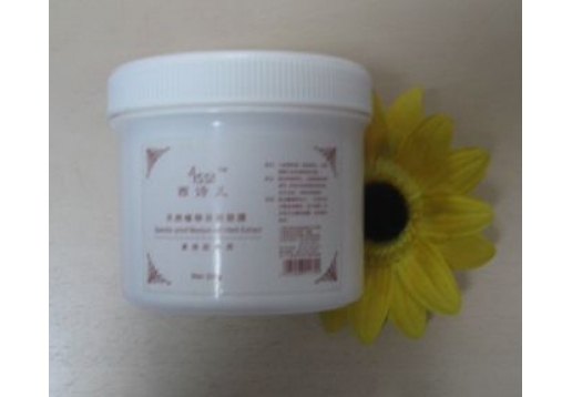 西诗儿  纯天然嫩白高效软膜200g图片