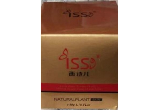 西诗儿 天然植物滋润营养霜50g图片