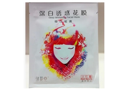 修花堂 蚕丝小红魔深白诱惑花膜25g图片