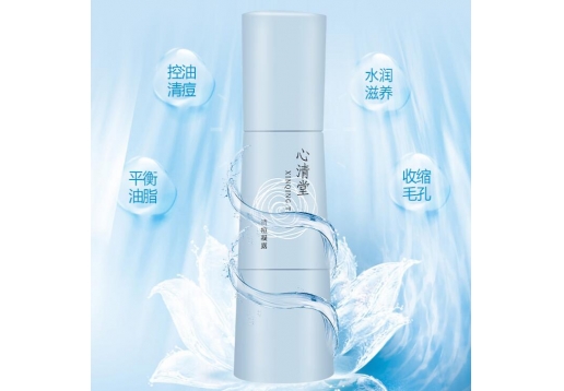 心清堂 清痘凝露40ml图片