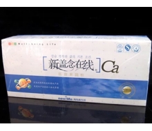 新生活 新盖念在线即食果蔬粉200G（2G*50PCS）化妆品