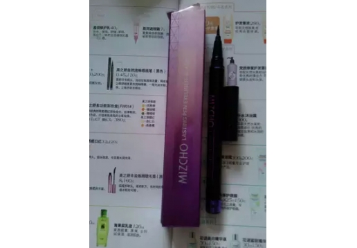 新生活 美之娇自然流畅眼线笔0.45g图片