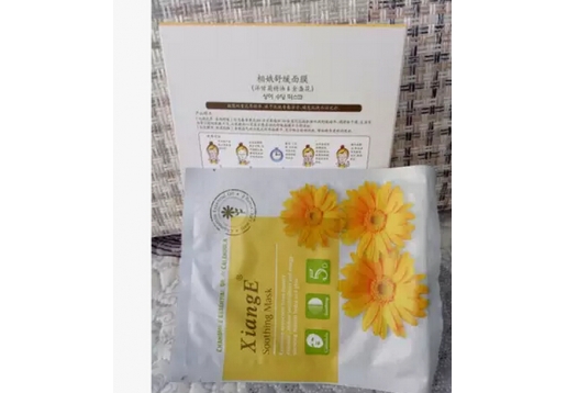 新生活 相娥舒缓面膜25G*5片图片
