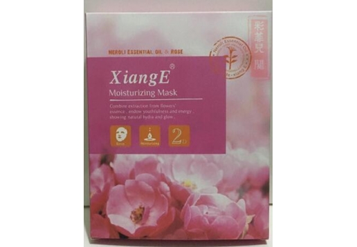 新生活  相娥水漾面膜20g*5片图片
