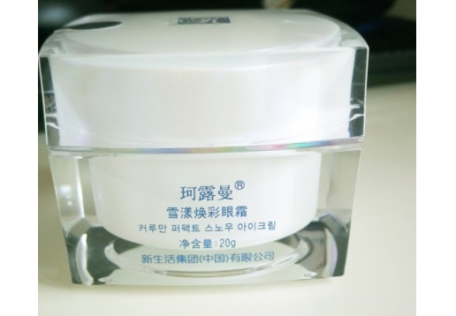 新生活 珂露曼雪漾焕彩眼霜20G图片
