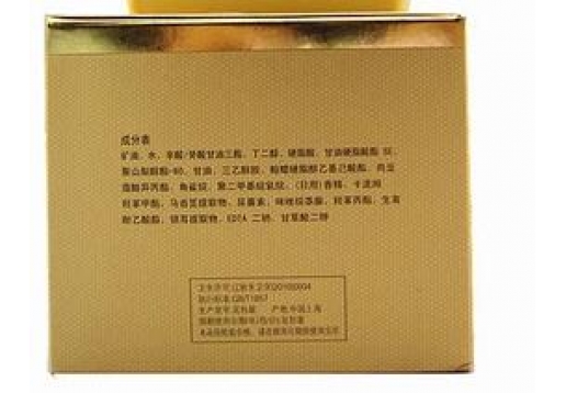 新生活 珂露曼按摩霜200ML图片
