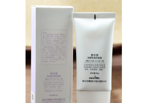 新生活 雪非雪悦颜轻透防晒霜 60G SPF42PA++图片