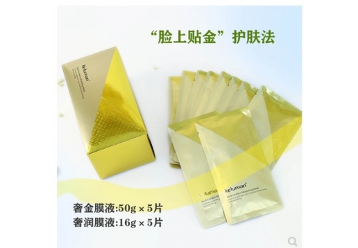 新生活 珂露曼晶钻黄金软膜 50g*5+16g*5图片