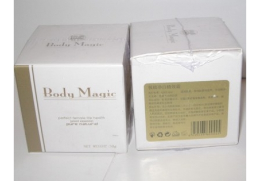 玄采魔力 极致净白精效霜30g图片