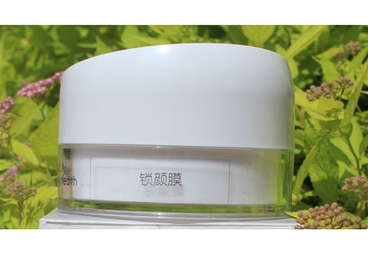 玄采魔力 锁颜膜120g图片