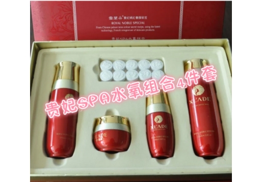 雪兰朵 贵妃SPA水氧组合4件套图片
