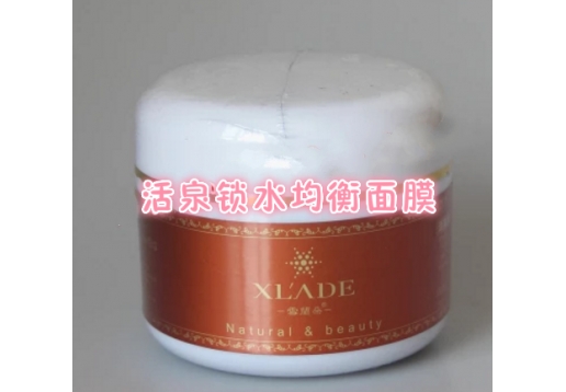 雪兰朵 活泉锁水均衡面膜 200g 图片
