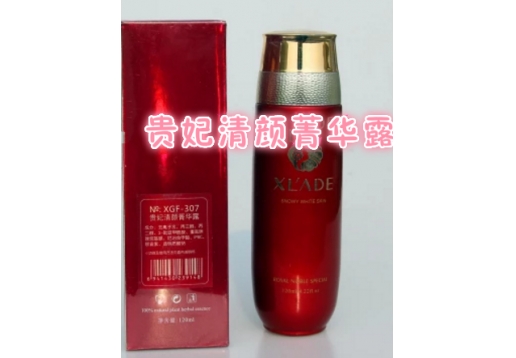 雪兰朵 贵妃清颜菁华露 120ml 图片