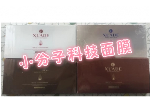雪兰朵 小分子科技面膜5片图片
