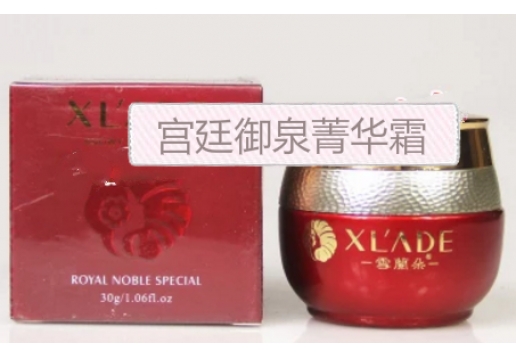 雪兰朵 宫廷御泉菁华霜30g图片