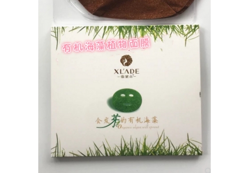 雪兰朵 有机海藻植物面膜面贴10片/盒 图片