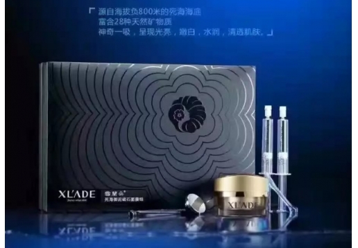 雪兰朵 死海御泥磁石面膜组合图片