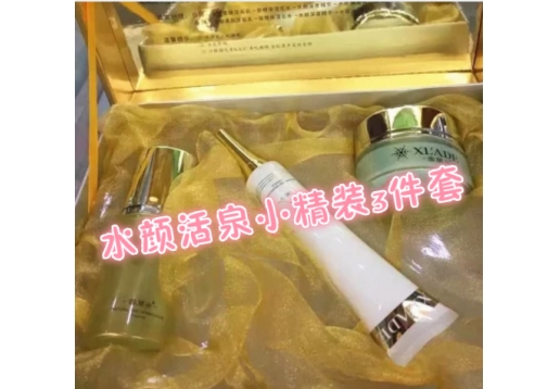 雪兰朵  水颜活泉小精装3件套图片